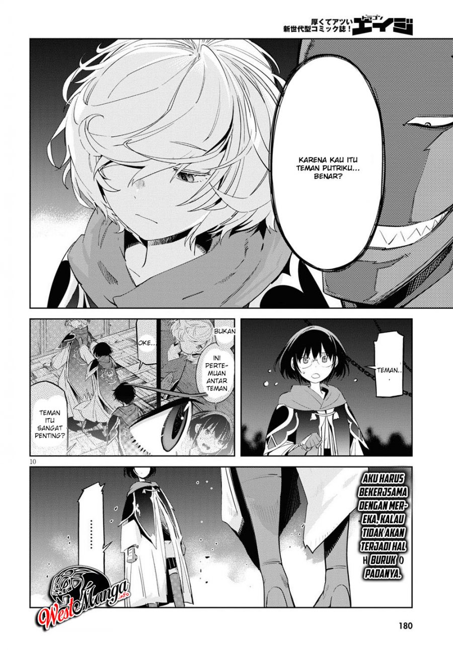Game obu Familia - Family Senki Chapter 26 - halaman 12