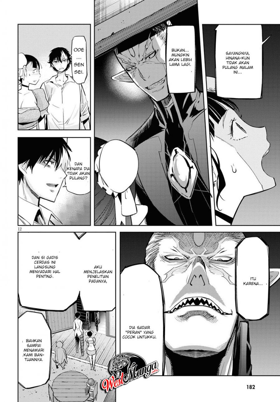Game obu Familia - Family Senki Chapter 26 - halaman 15