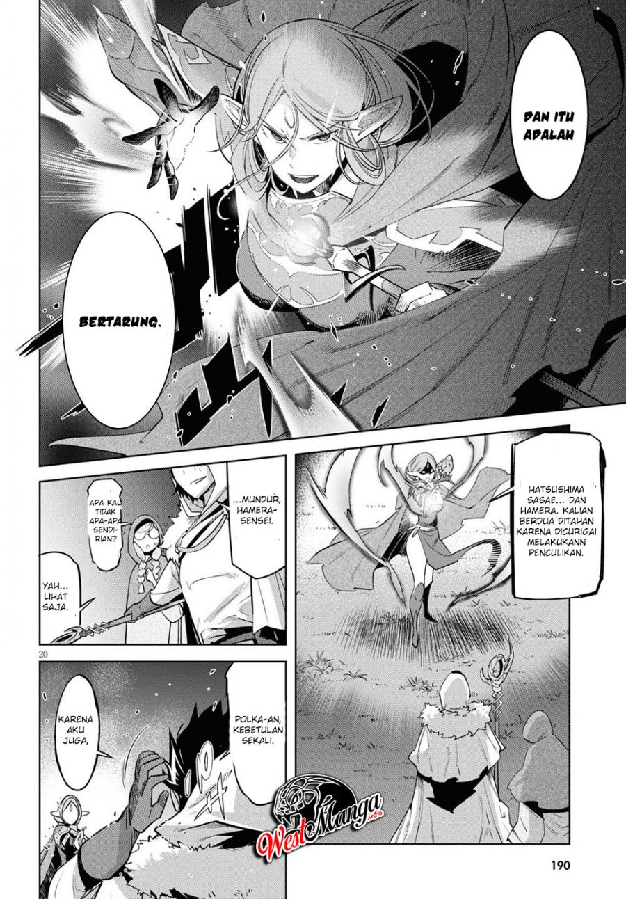 Game obu Familia - Family Senki Chapter 26 - halaman 23