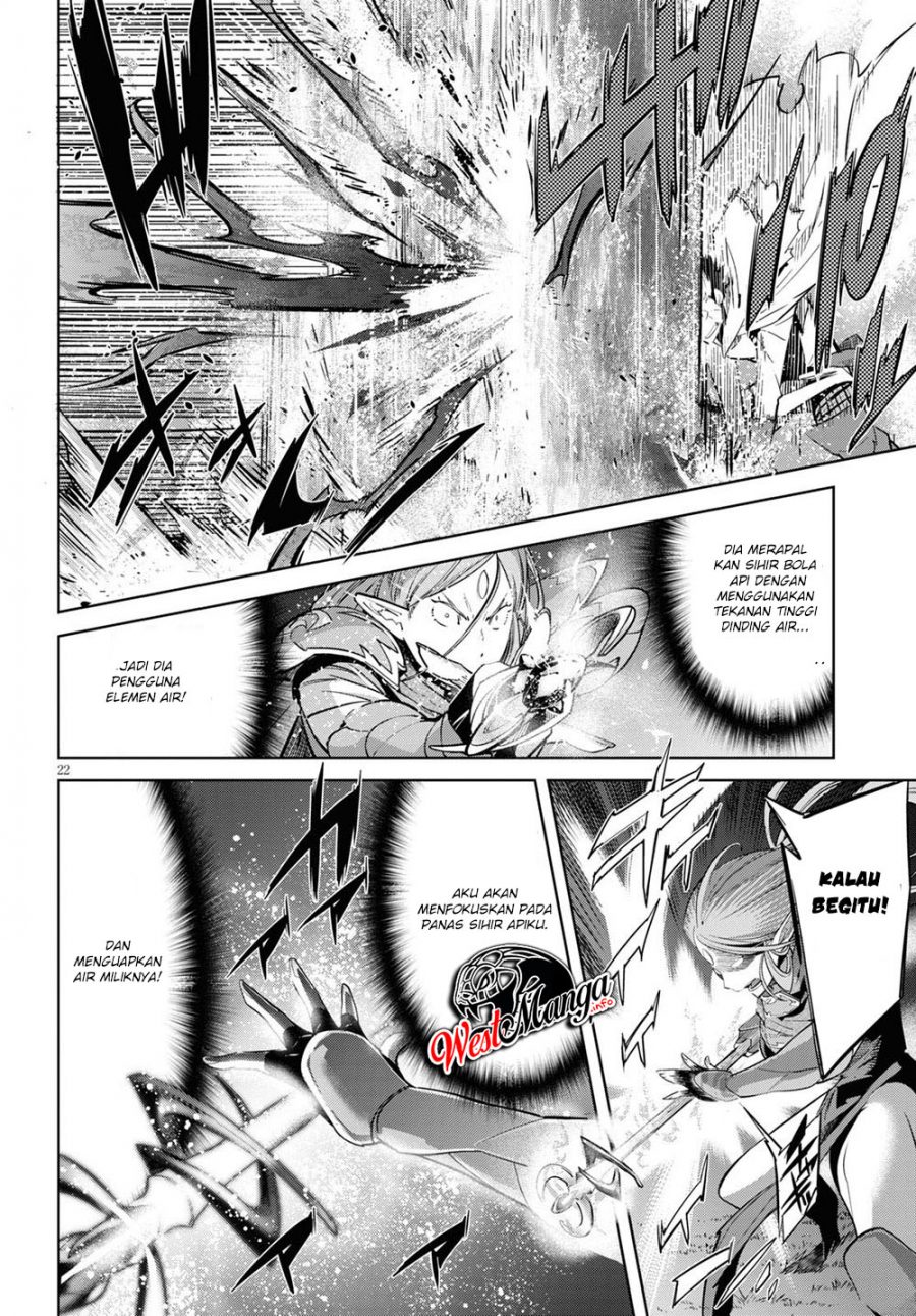 Game obu Familia - Family Senki Chapter 26 - halaman 25