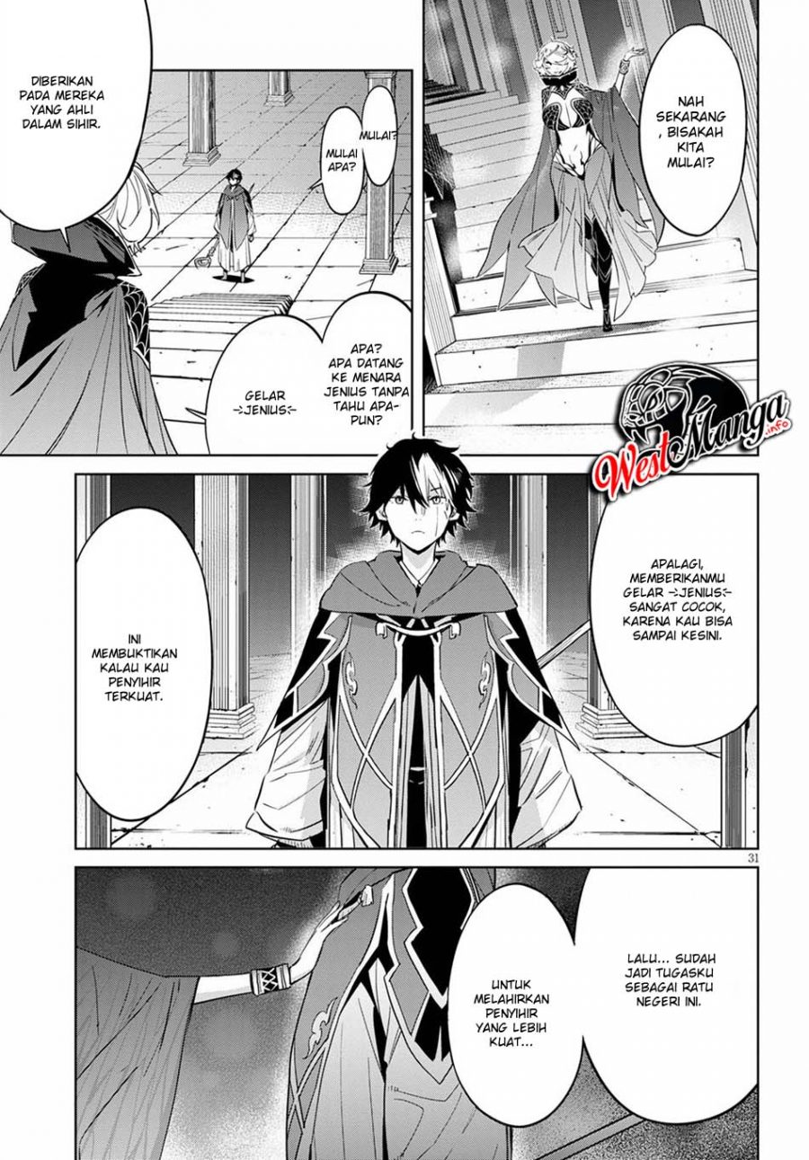 Game obu Familia - Family Senki Chapter 27 - halaman 33