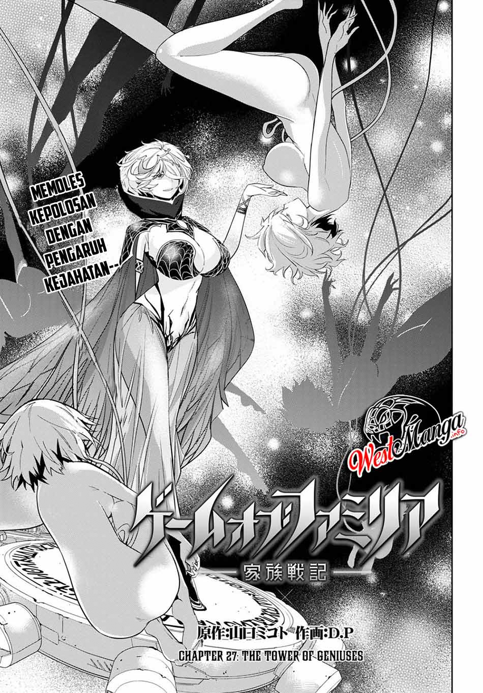 Game obu Familia - Family Senki Chapter 27 - halaman 5