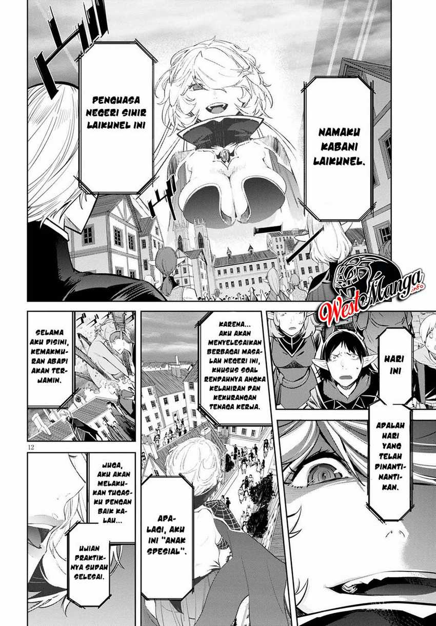 Game obu Familia - Family Senki Chapter 29 - halaman 14