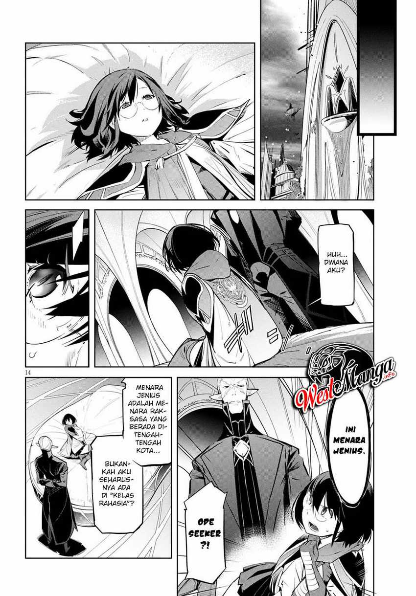 Game obu Familia - Family Senki Chapter 29 - halaman 16