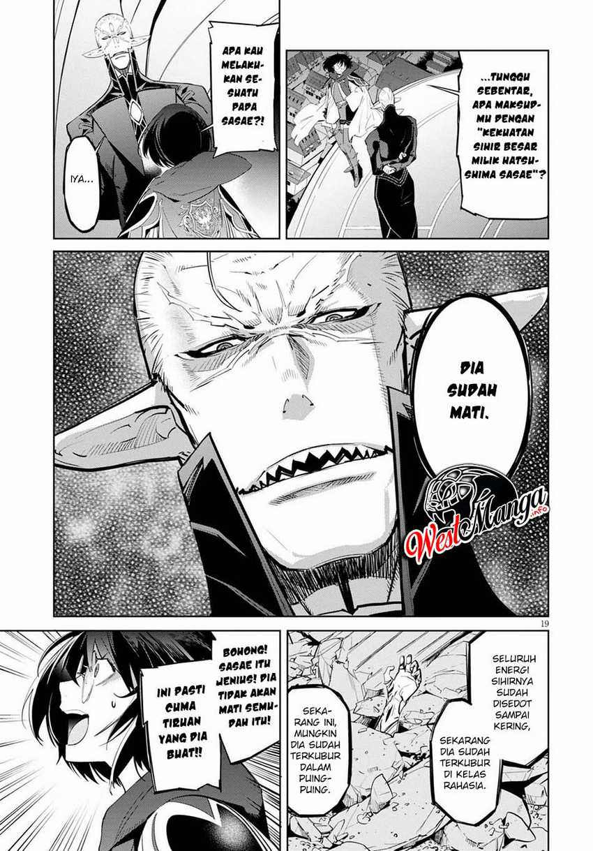 Game obu Familia - Family Senki Chapter 29 - halaman 21