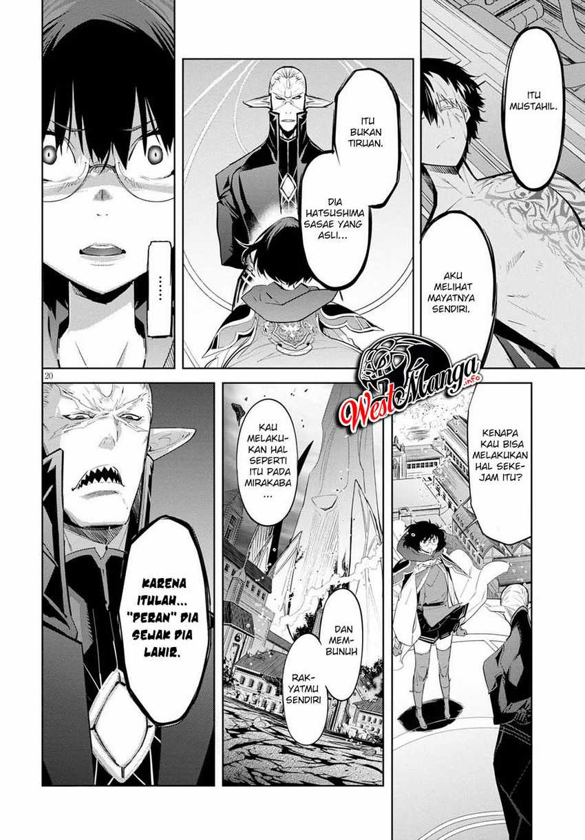 Game obu Familia - Family Senki Chapter 29 - halaman 22