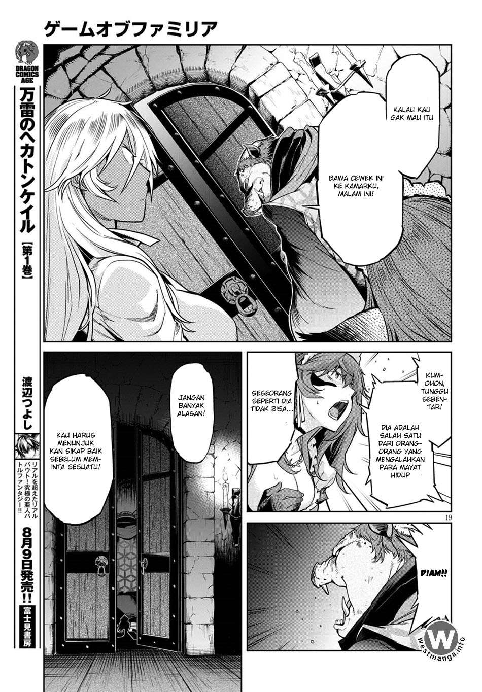 Game obu Familia - Family Senki Chapter 3 - halaman 21