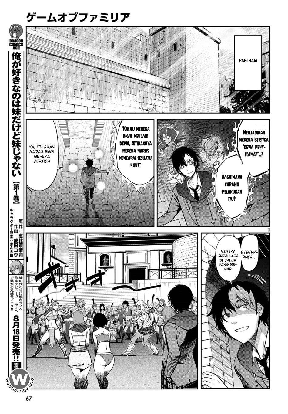 Game obu Familia - Family Senki Chapter 3 - halaman 4