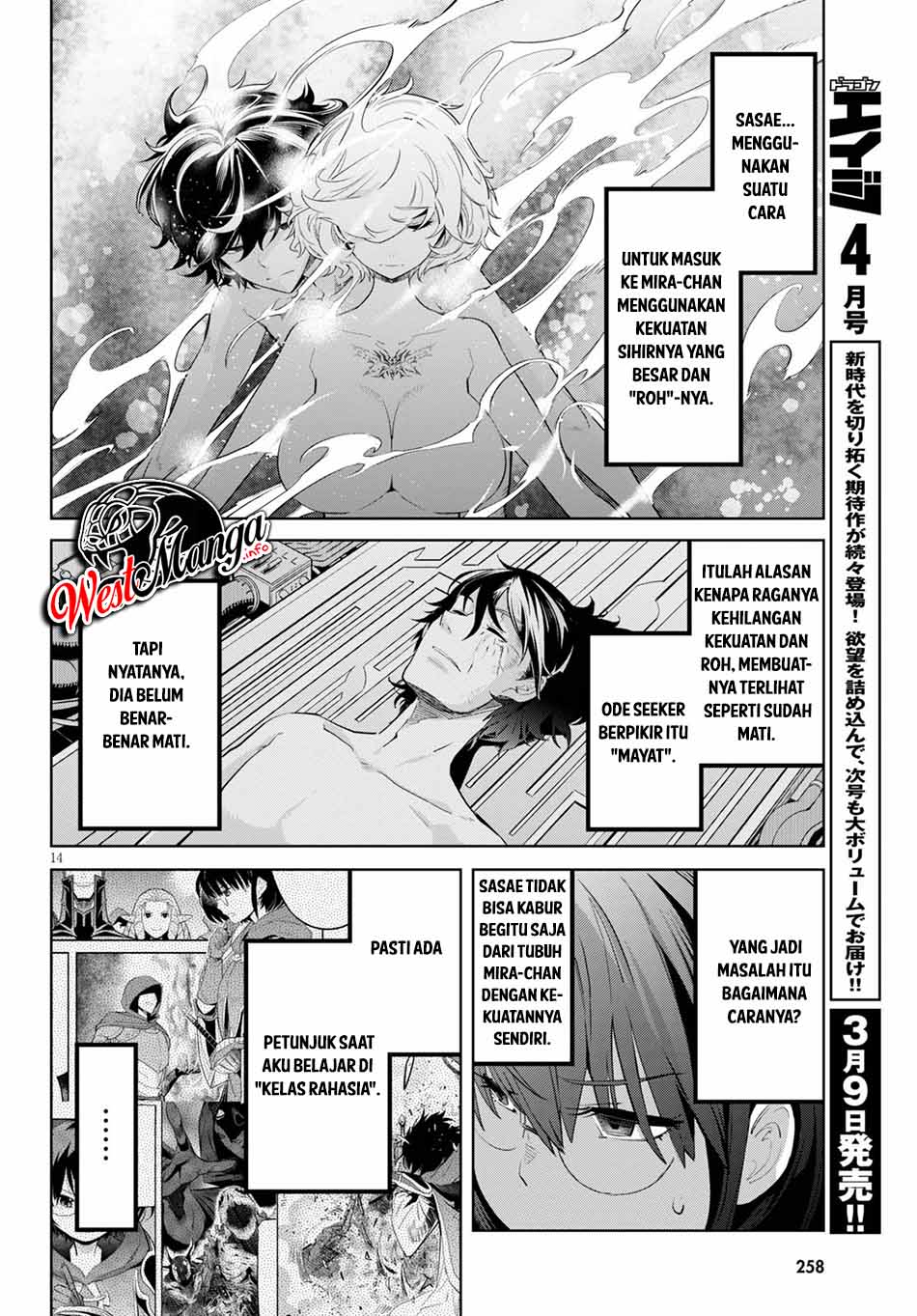 Game obu Familia - Family Senki Chapter 30 - halaman 19