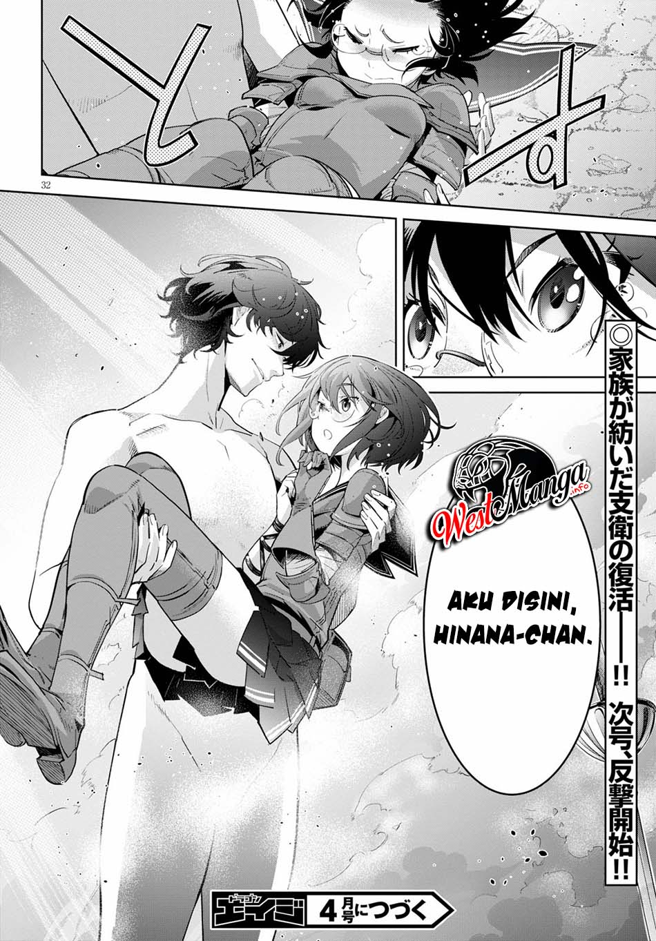 Game obu Familia - Family Senki Chapter 30 - halaman 36