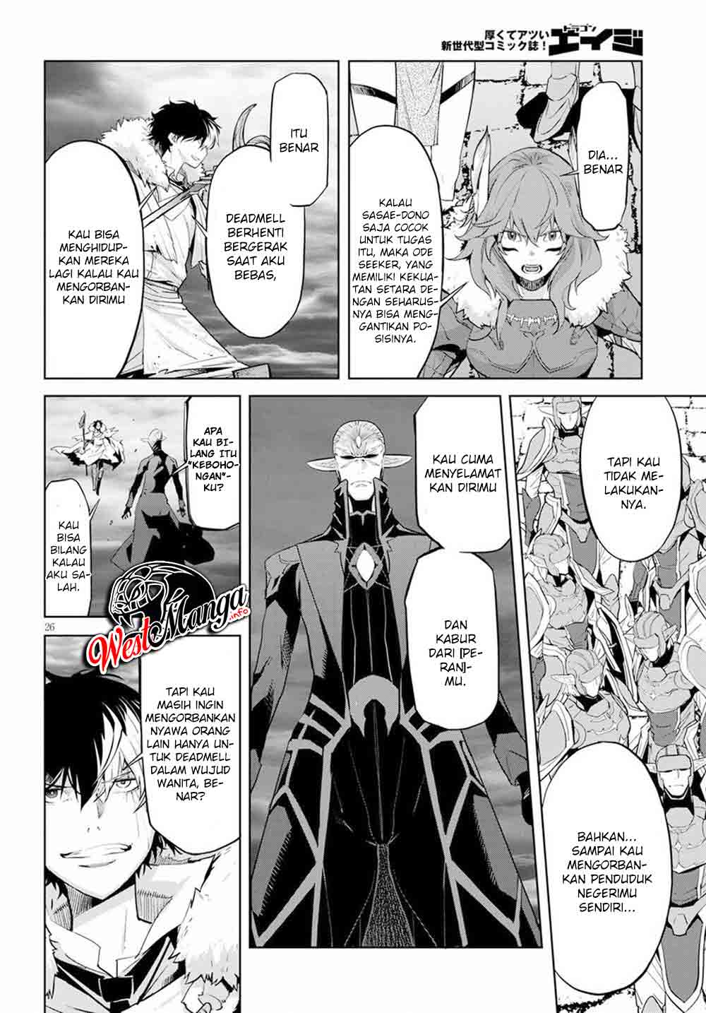 Game obu Familia - Family Senki Chapter 31 - halaman 27