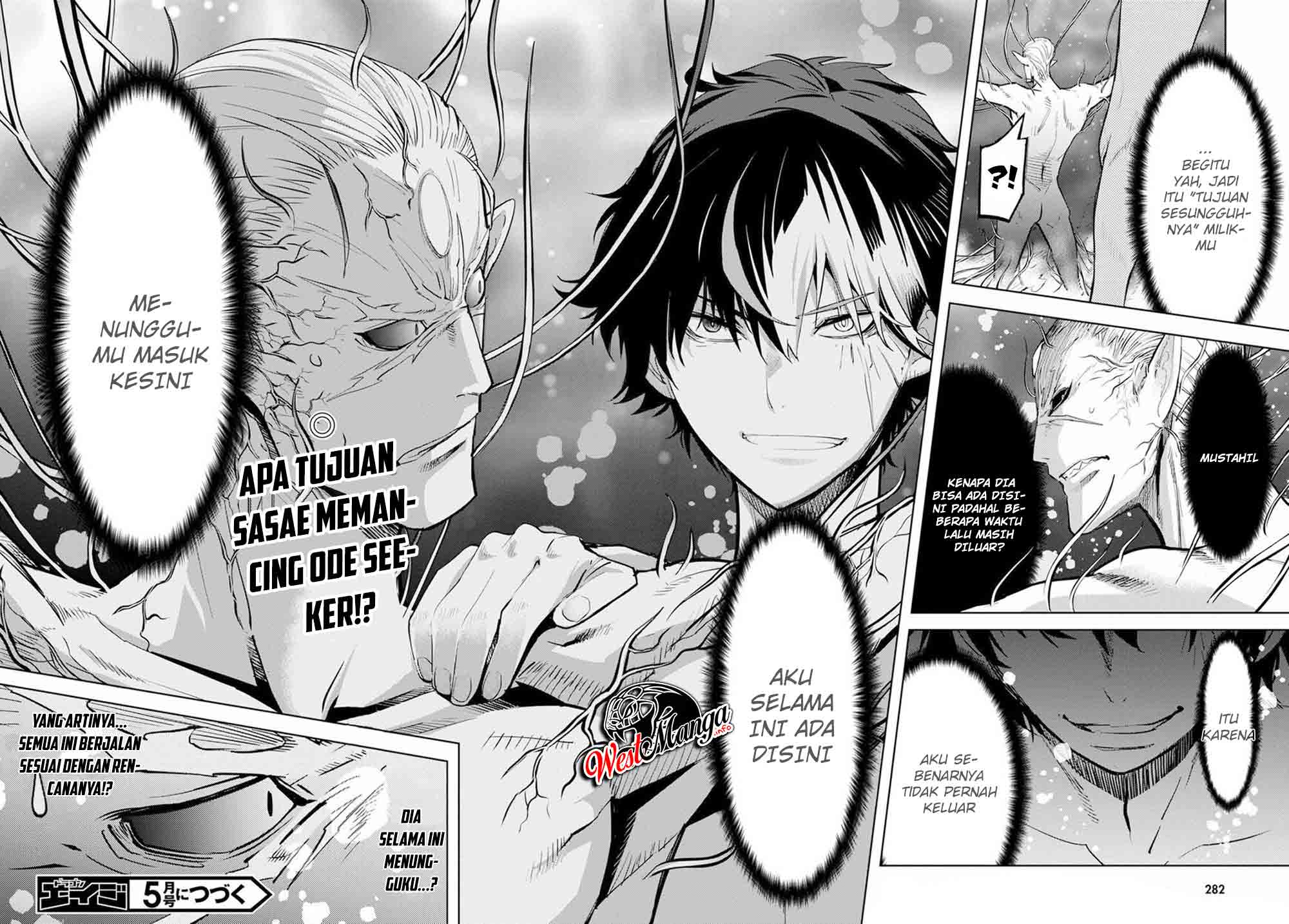 Game obu Familia - Family Senki Chapter 31 - halaman 31