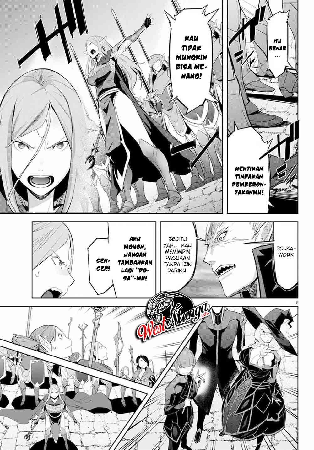 Game obu Familia - Family Senki Chapter 31 - halaman 7