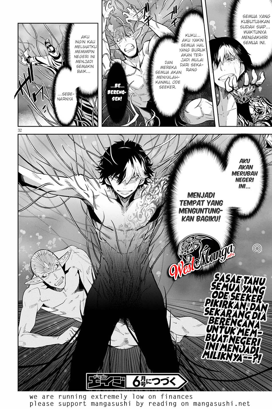 Game obu Familia - Family Senki Chapter 32 - halaman 35