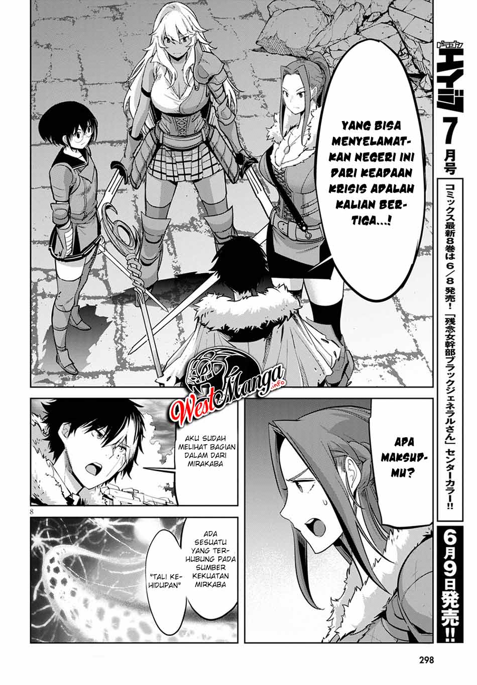 Game obu Familia - Family Senki Chapter 33 - halaman 10