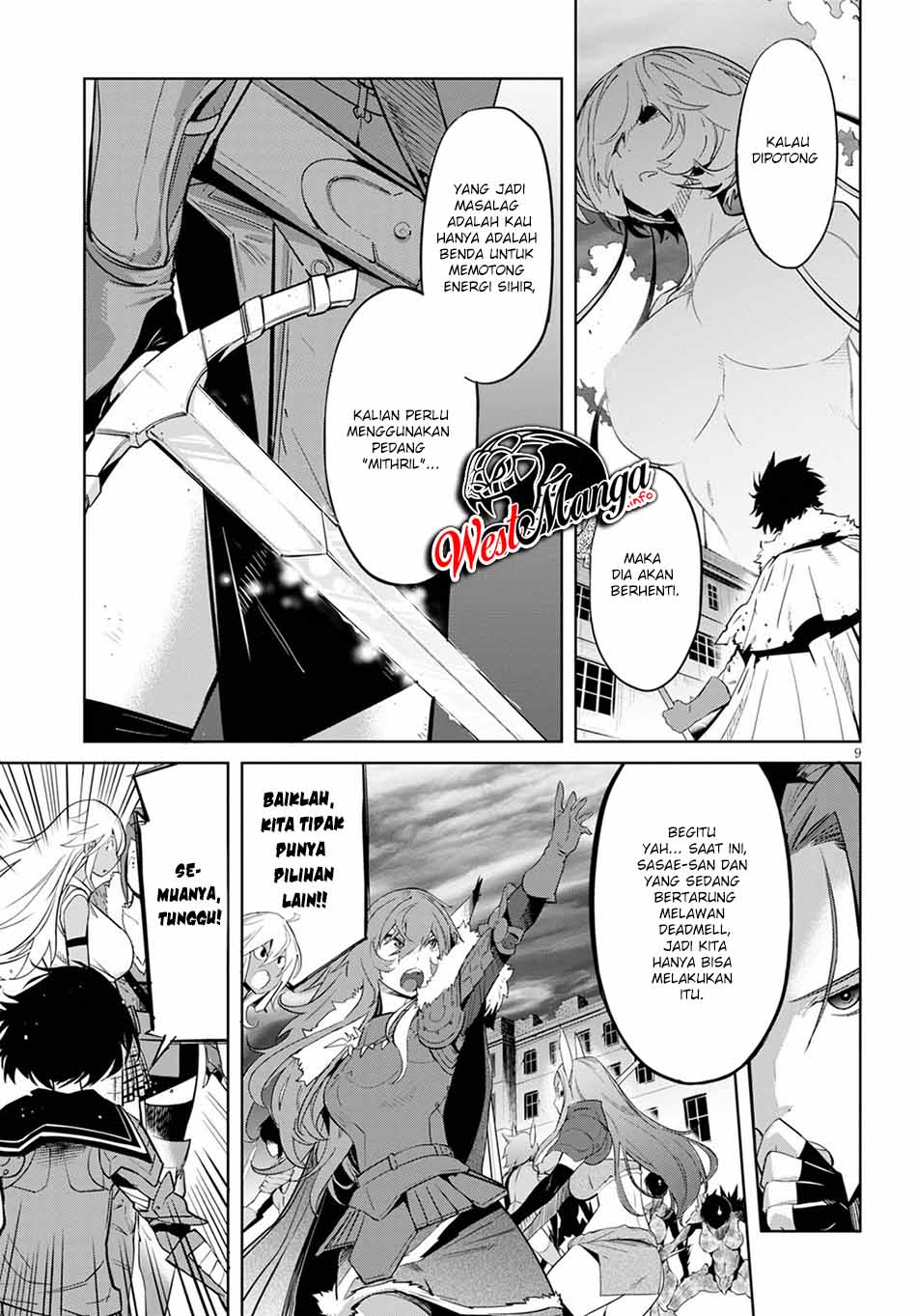 Game obu Familia - Family Senki Chapter 33 - halaman 11