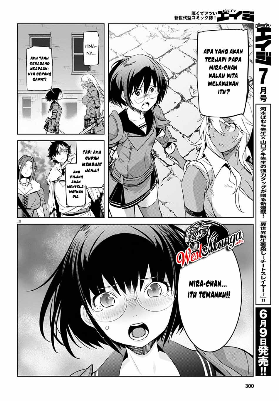 Game obu Familia - Family Senki Chapter 33 - halaman 12