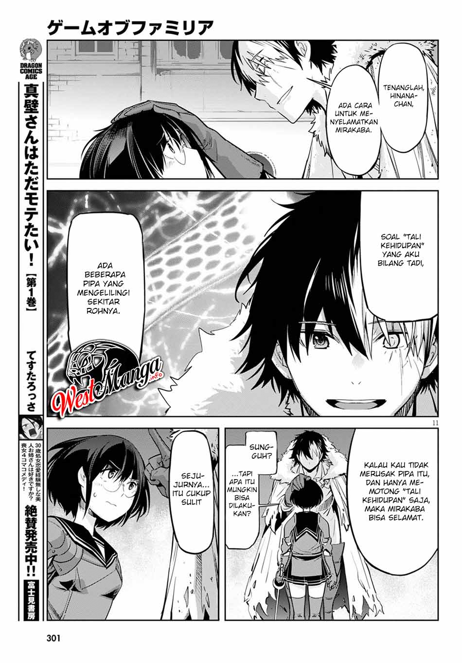 Game obu Familia - Family Senki Chapter 33 - halaman 14
