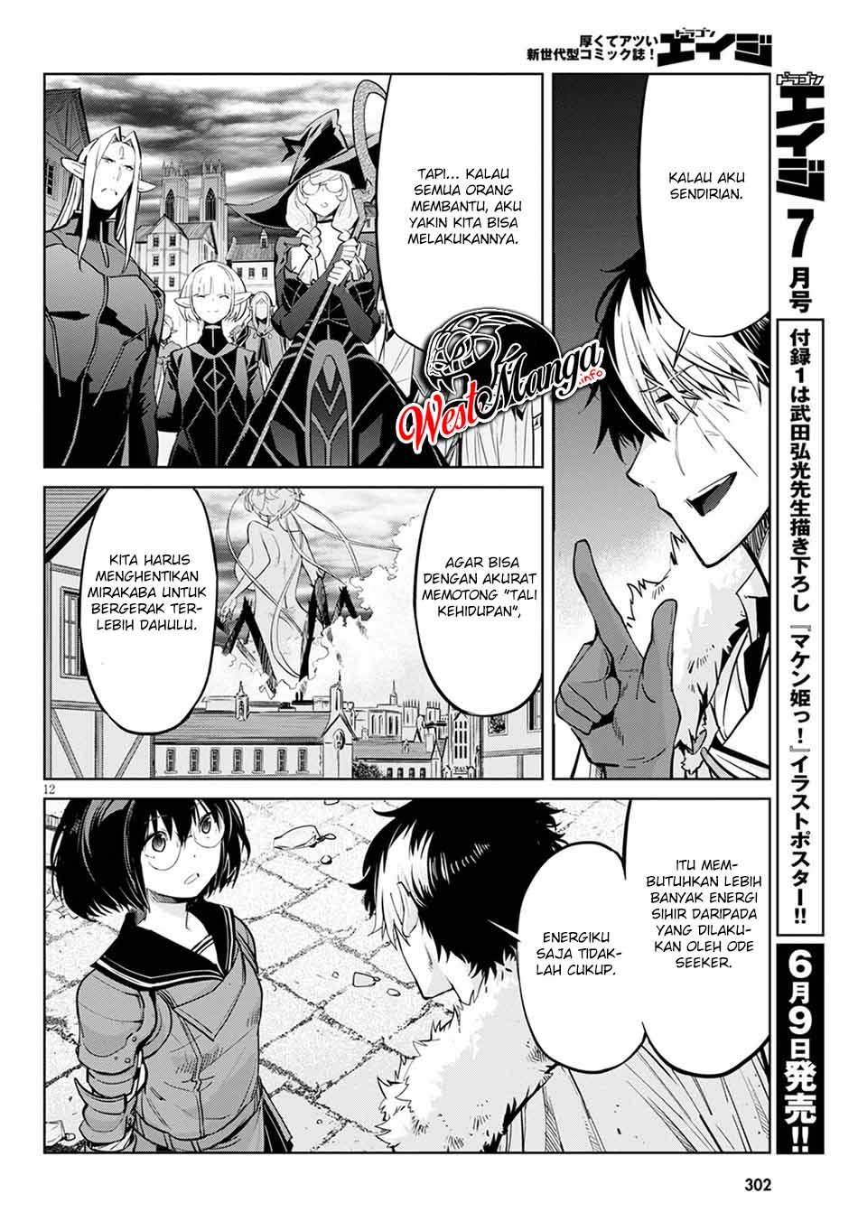 Game obu Familia - Family Senki Chapter 33 - halaman 15