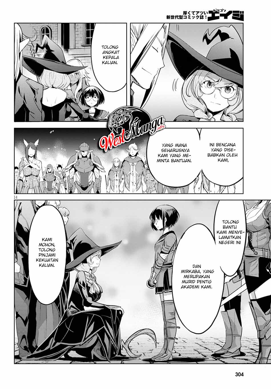 Game obu Familia - Family Senki Chapter 33 - halaman 17