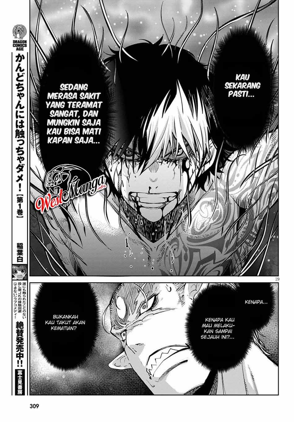 Game obu Familia - Family Senki Chapter 33 - halaman 22