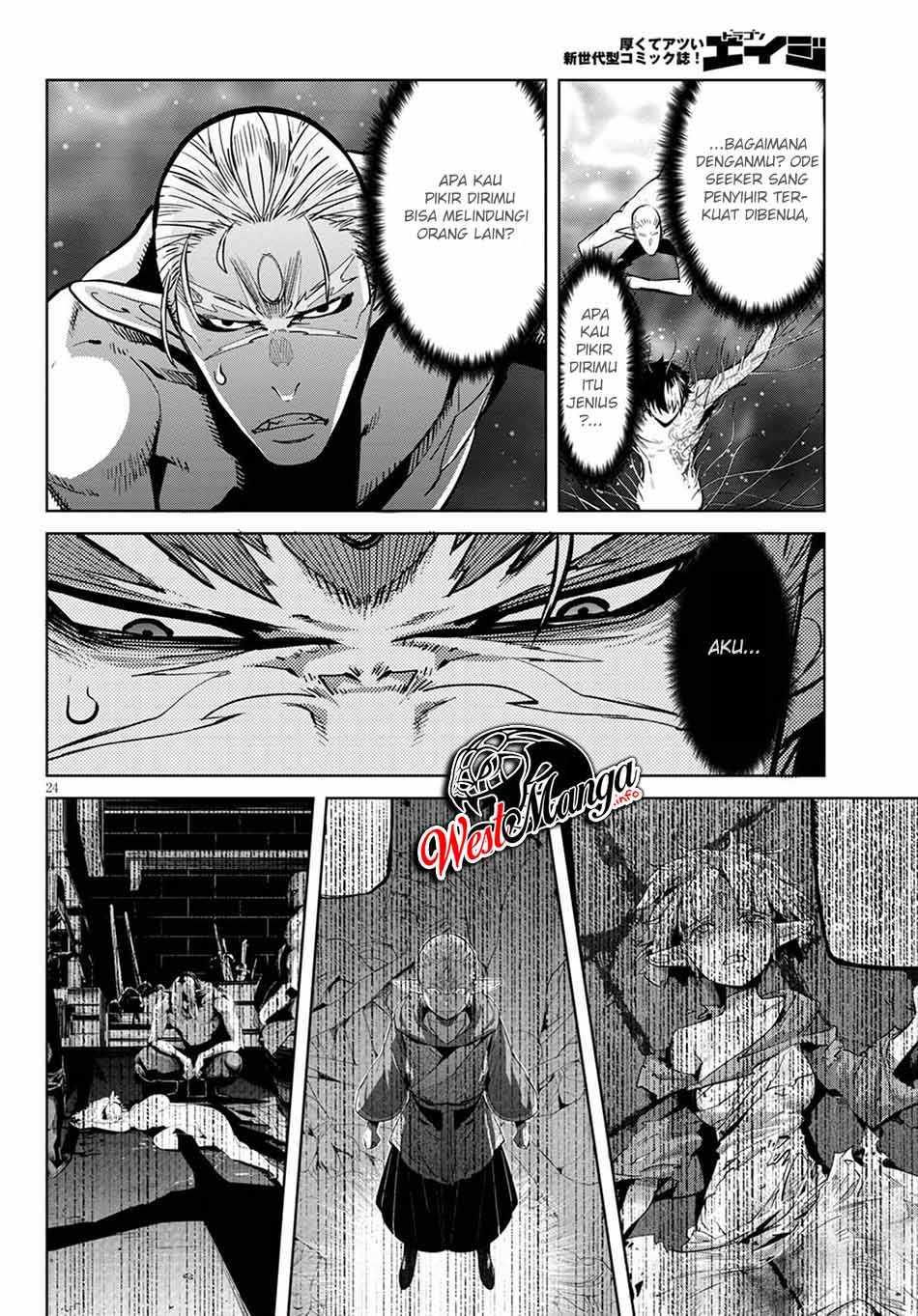 Game obu Familia - Family Senki Chapter 33 - halaman 28