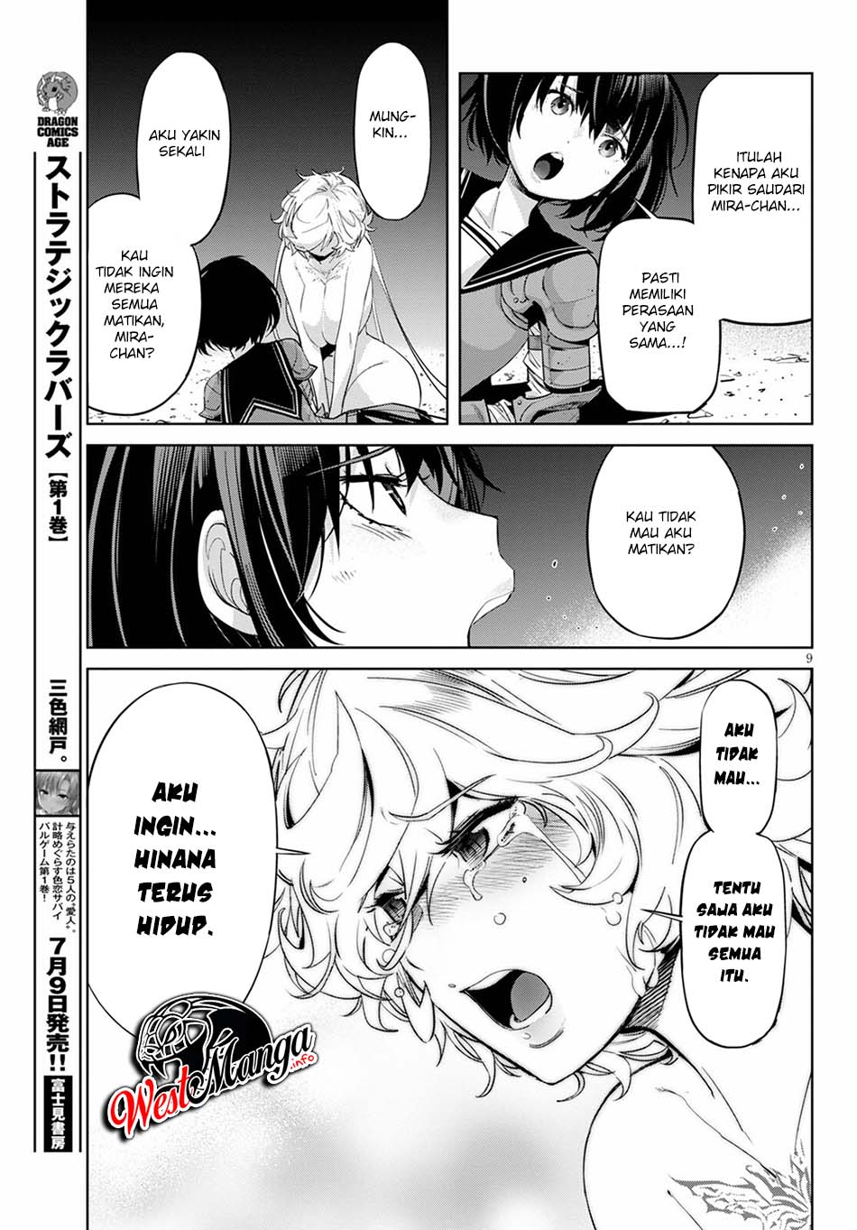 Game obu Familia - Family Senki Chapter 34 - halaman 11