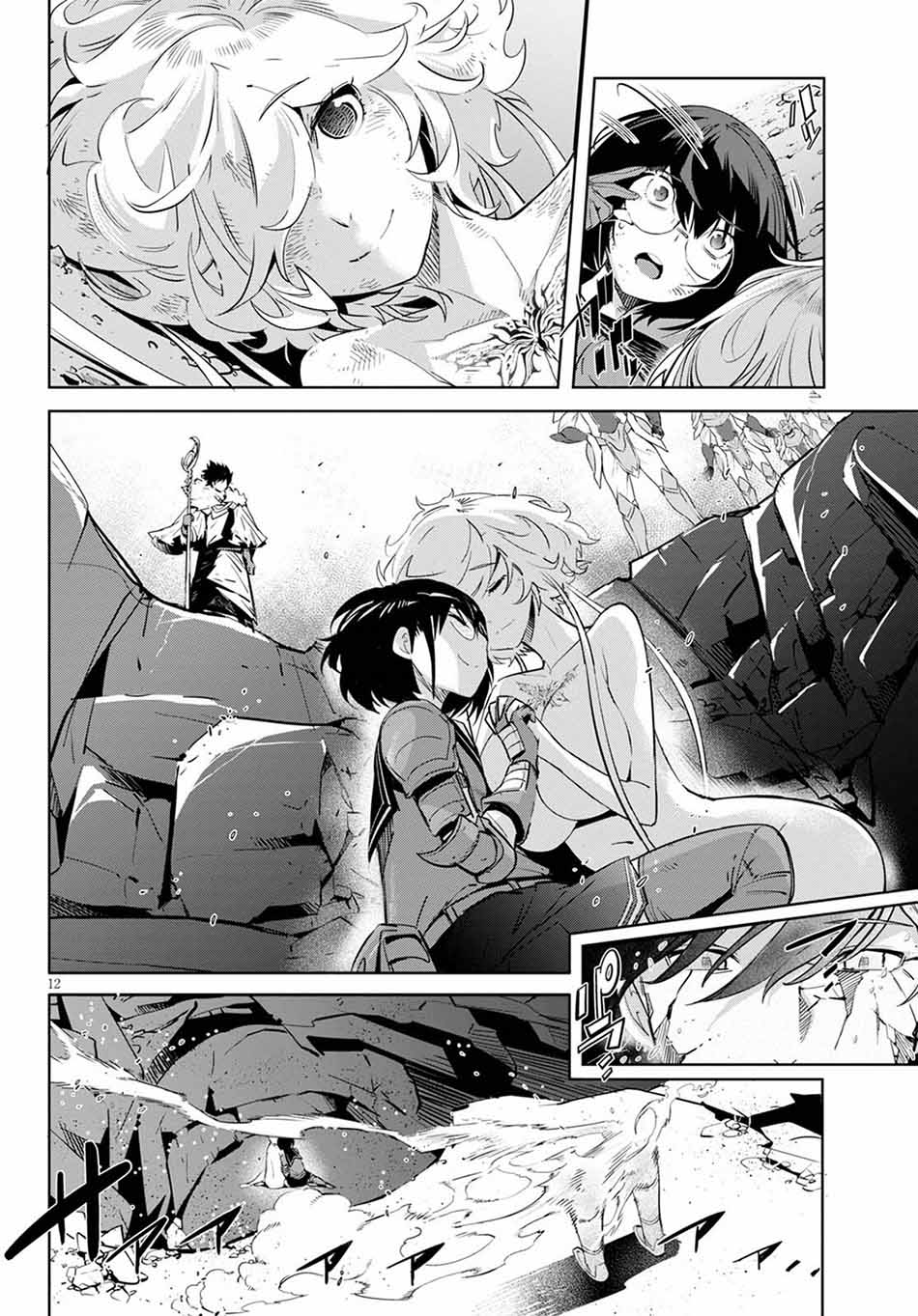 Game obu Familia - Family Senki Chapter 34 - halaman 15