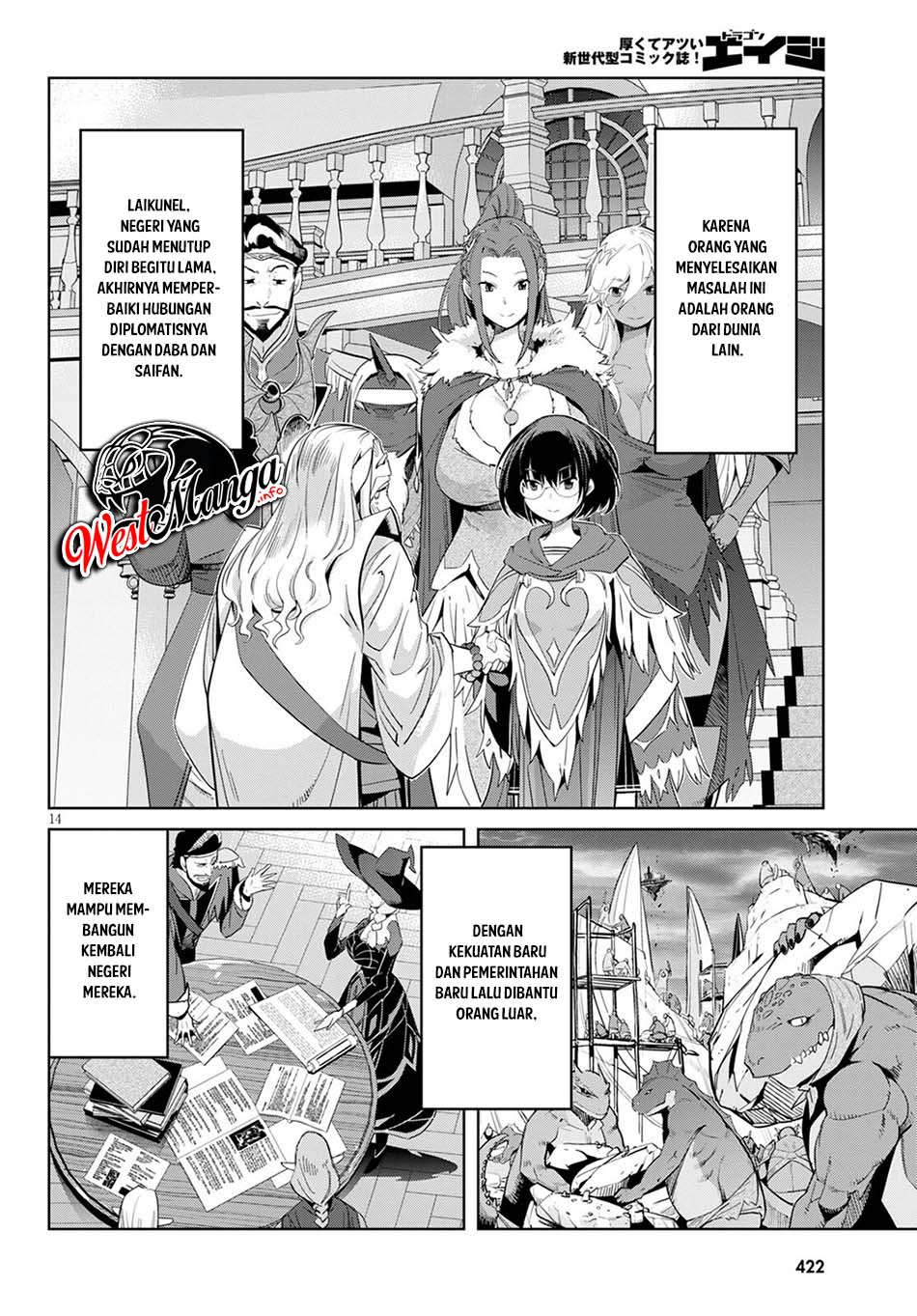 Game obu Familia - Family Senki Chapter 34 - halaman 17