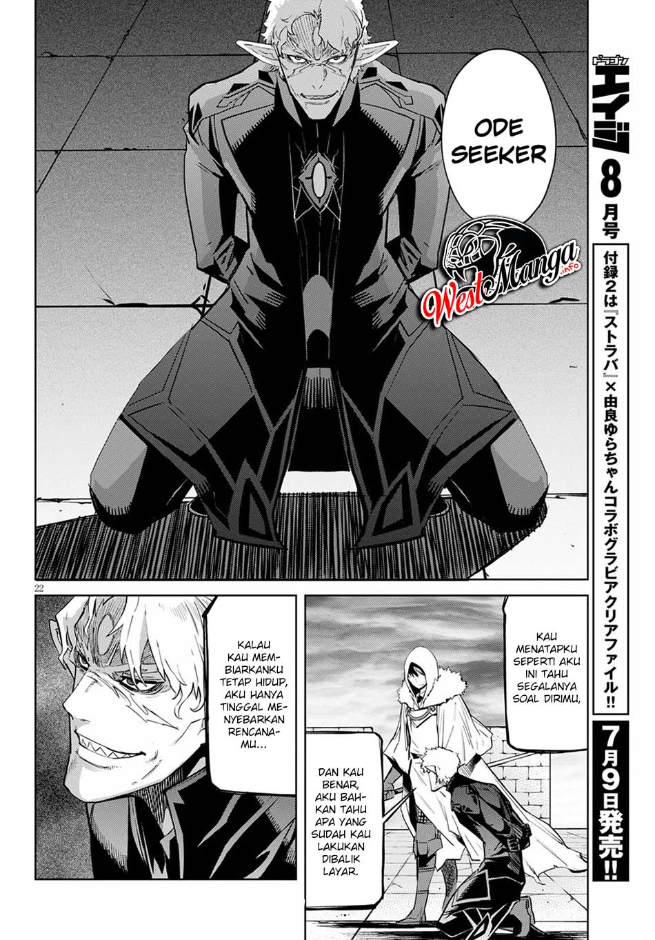 Game obu Familia - Family Senki Chapter 34 - halaman 26