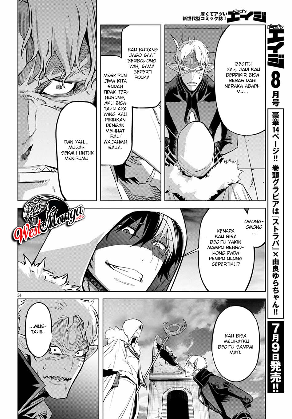 Game obu Familia - Family Senki Chapter 34 - halaman 28