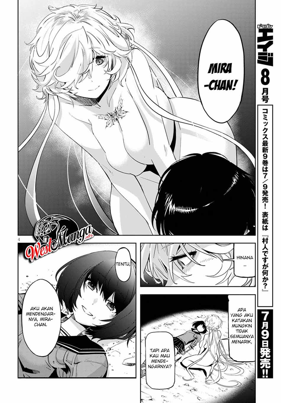 Game obu Familia - Family Senki Chapter 34 - halaman 6