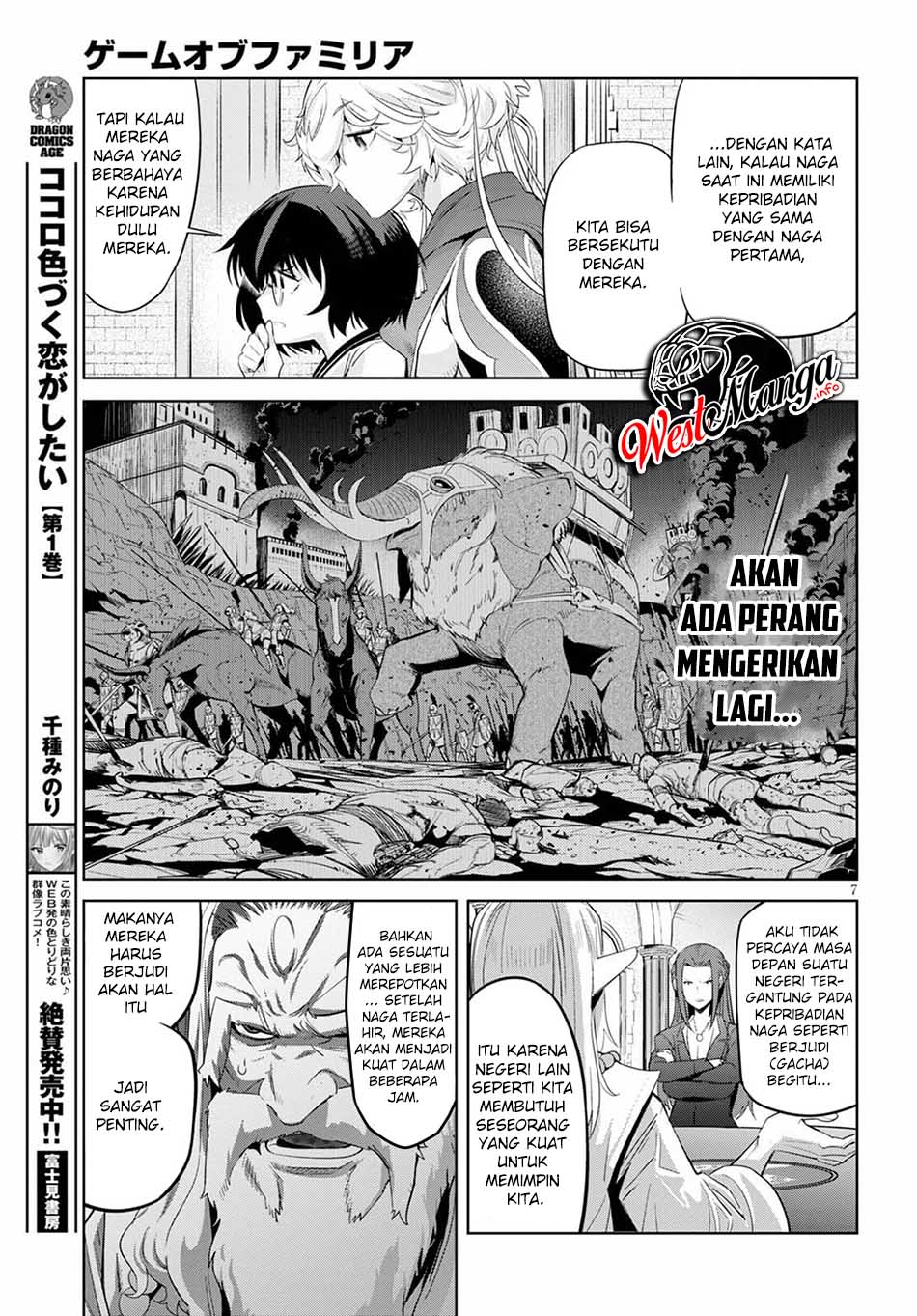 Game obu Familia - Family Senki Chapter 35 - halaman 11