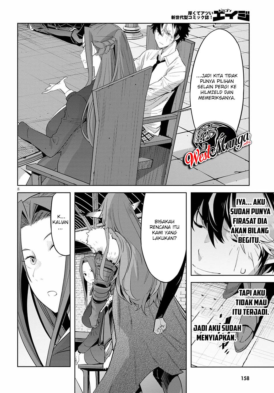 Game obu Familia - Family Senki Chapter 35 - halaman 12