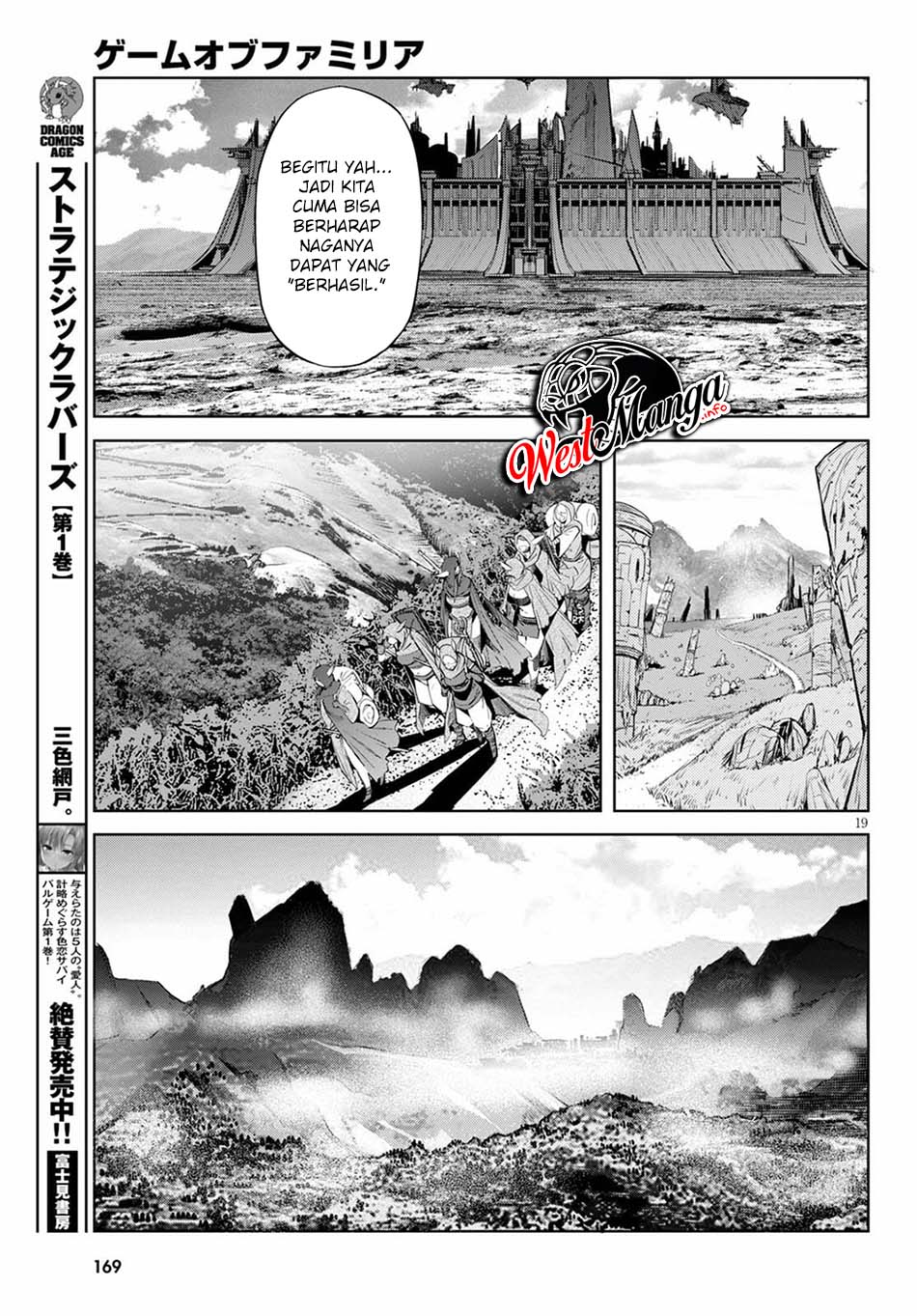Game obu Familia - Family Senki Chapter 35 - halaman 25