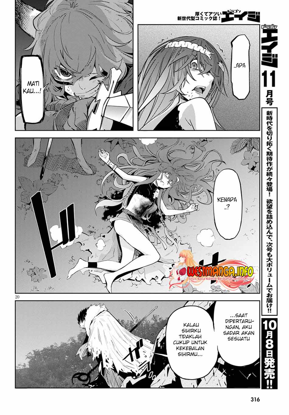 Game obu Familia - Family Senki Chapter 36 - halaman 22