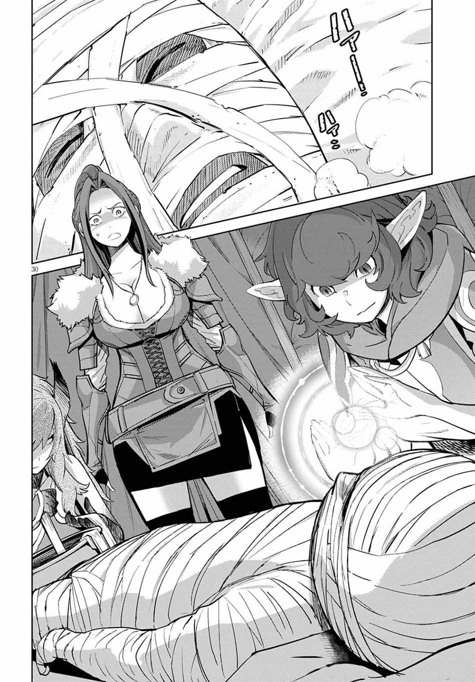 Game obu Familia - Family Senki Chapter 36 - halaman 32