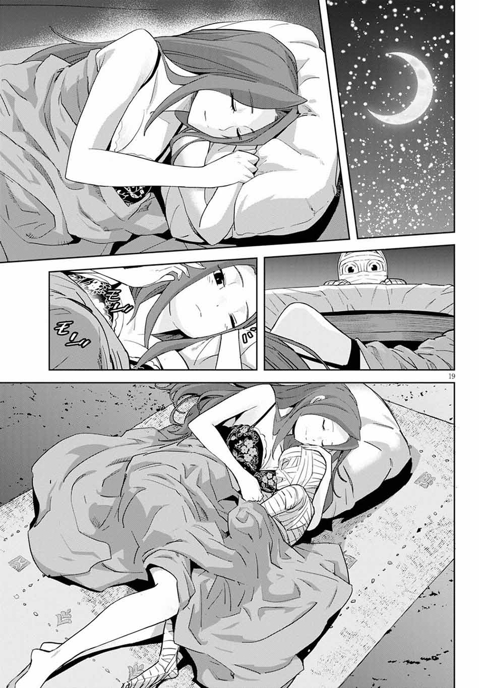 Game obu Familia - Family Senki Chapter 37 - halaman 21