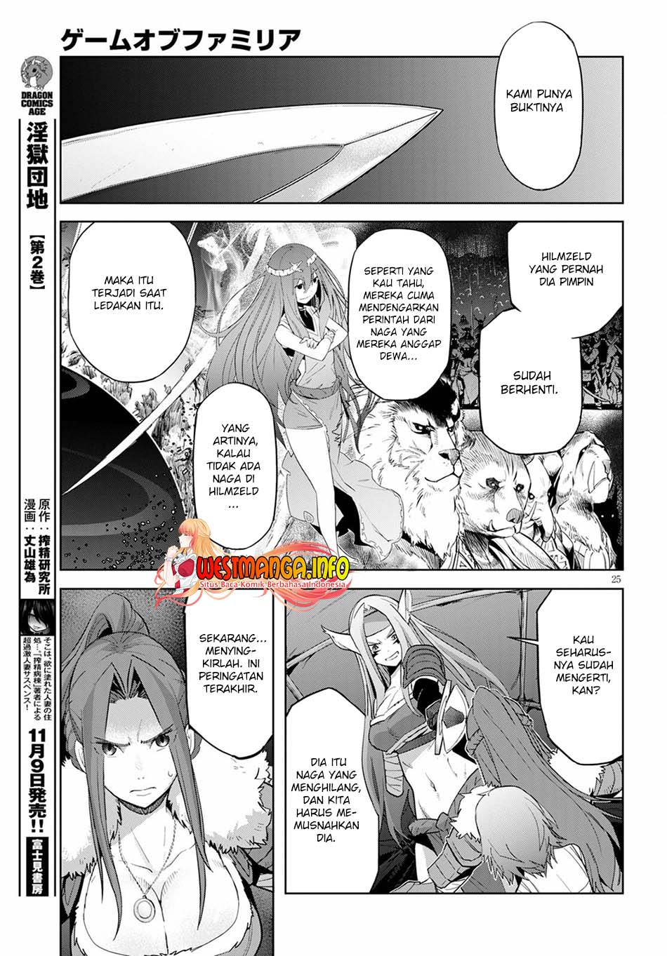 Game obu Familia - Family Senki Chapter 37 - halaman 27