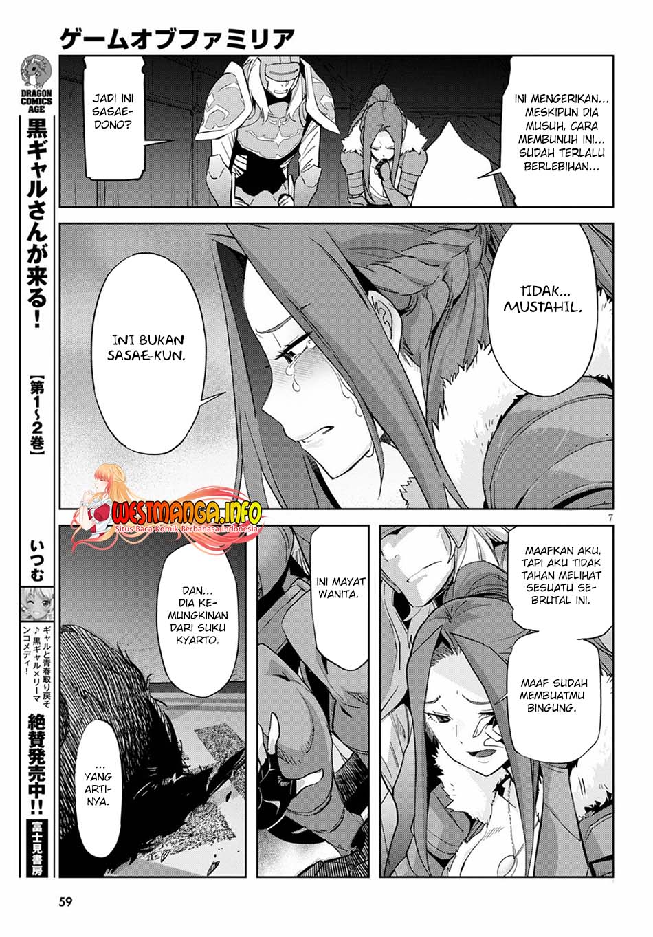 Game obu Familia - Family Senki Chapter 37 - halaman 8