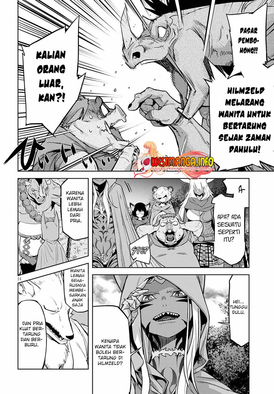 Game obu Familia - Family Senki Chapter 38 - halaman 17