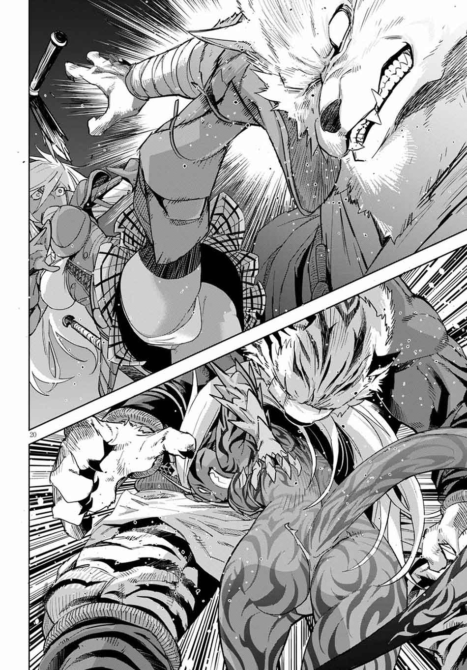 Game obu Familia - Family Senki Chapter 38 - halaman 23