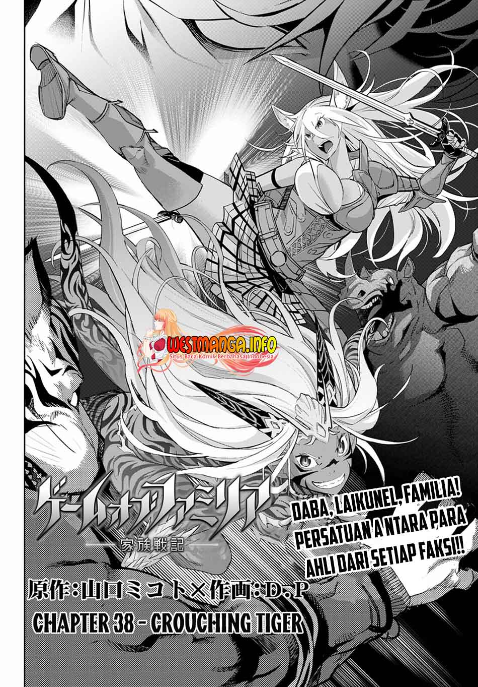 Game obu Familia - Family Senki Chapter 38 - halaman 4