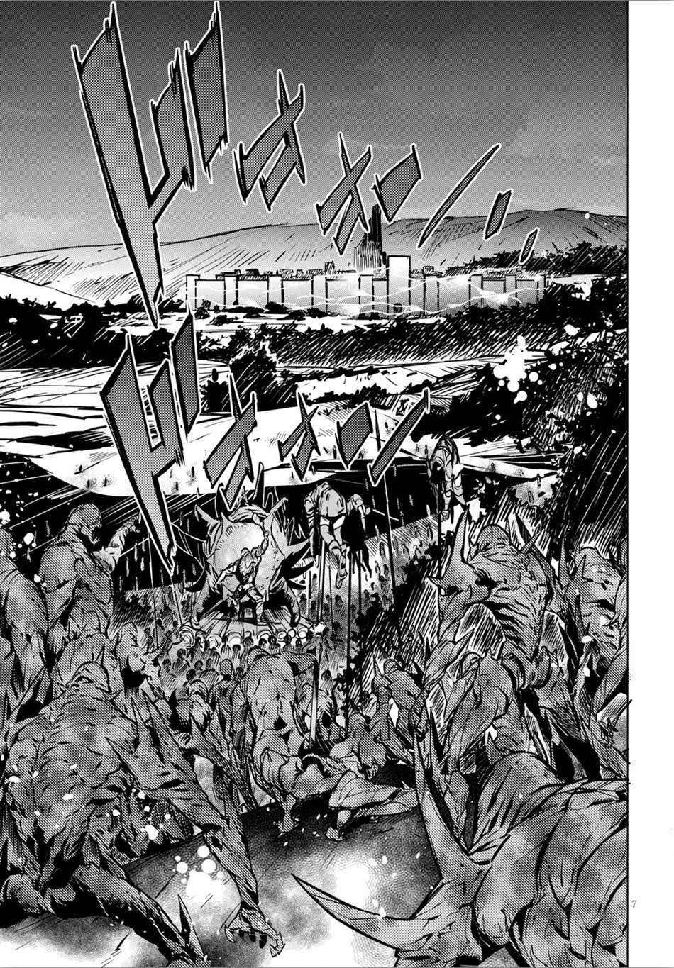 Game obu Familia - Family Senki Chapter 4 - halaman 8