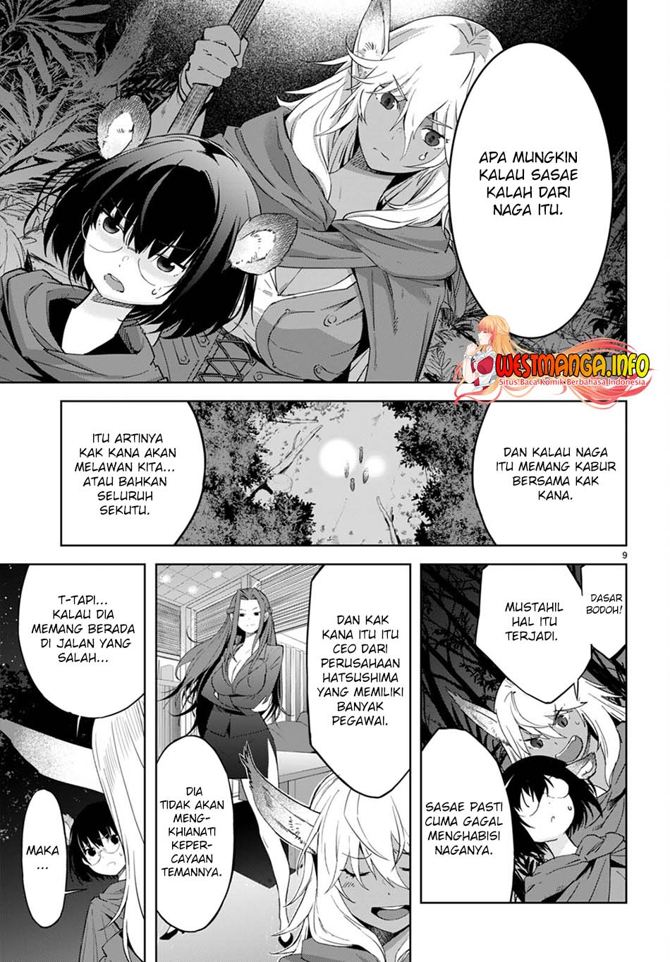 Game obu Familia - Family Senki Chapter 40 - halaman 11