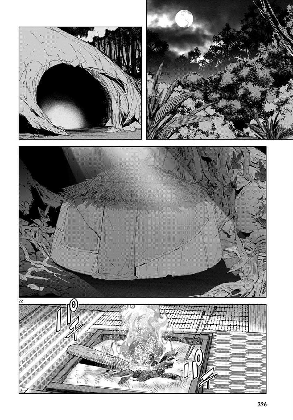 Game obu Familia - Family Senki Chapter 40 - halaman 25