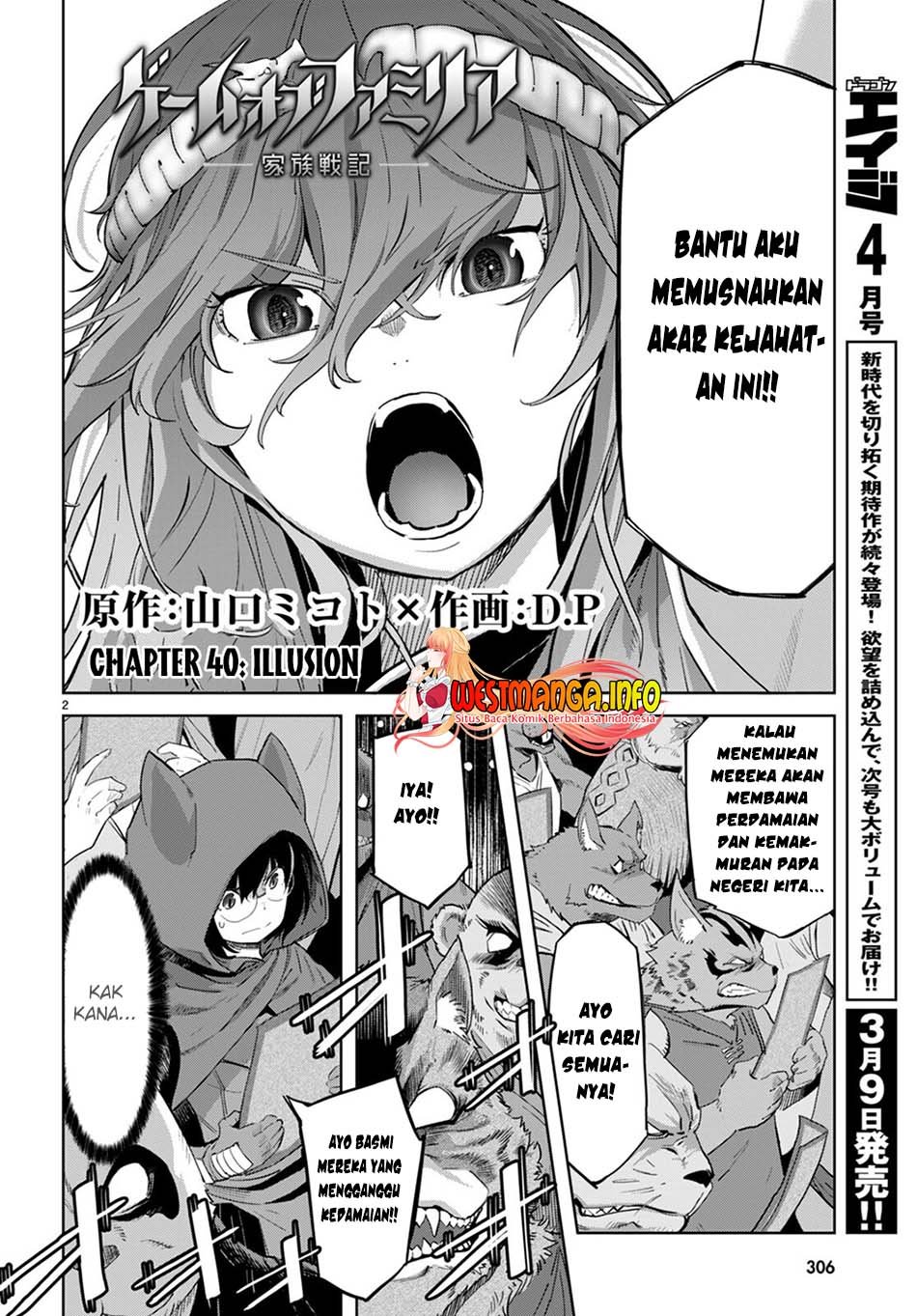 Game obu Familia - Family Senki Chapter 40 - halaman 4