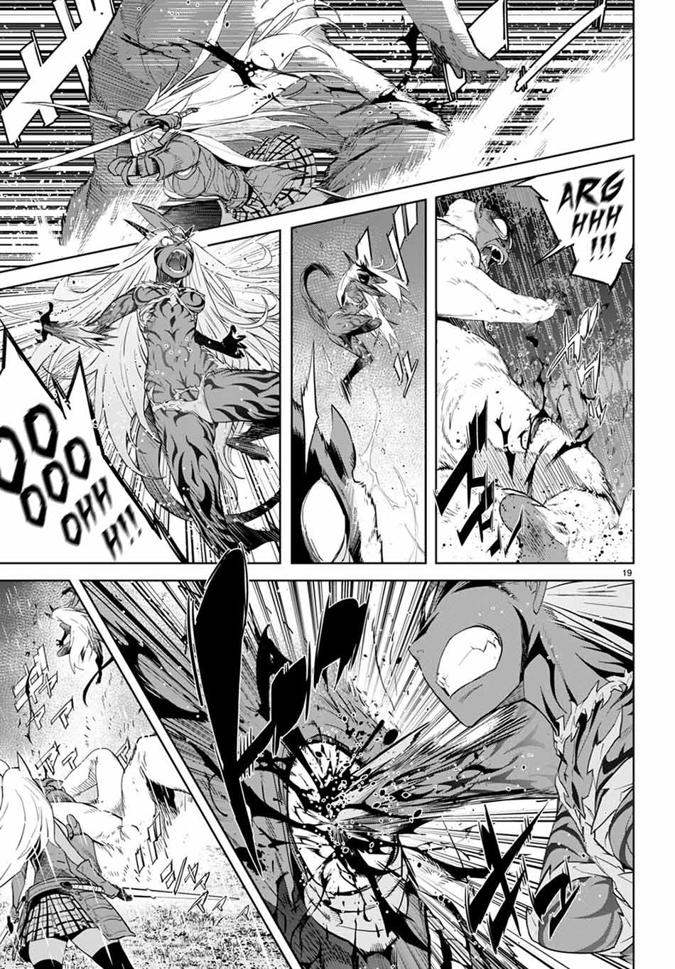 Game obu Familia - Family Senki Chapter 41 - halaman 23