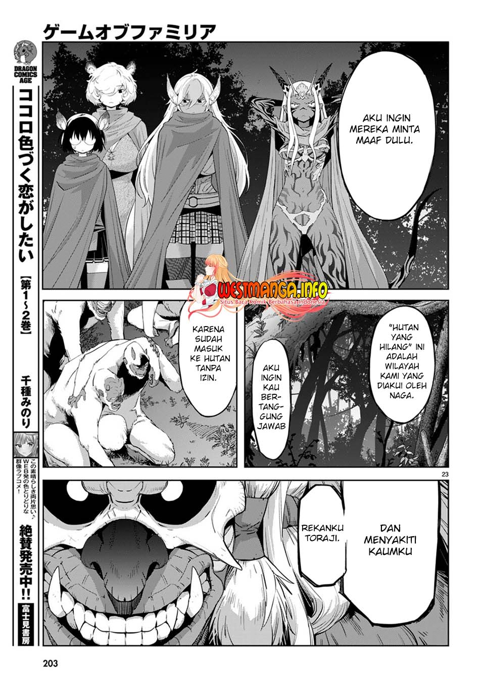 Game obu Familia - Family Senki Chapter 41 - halaman 28