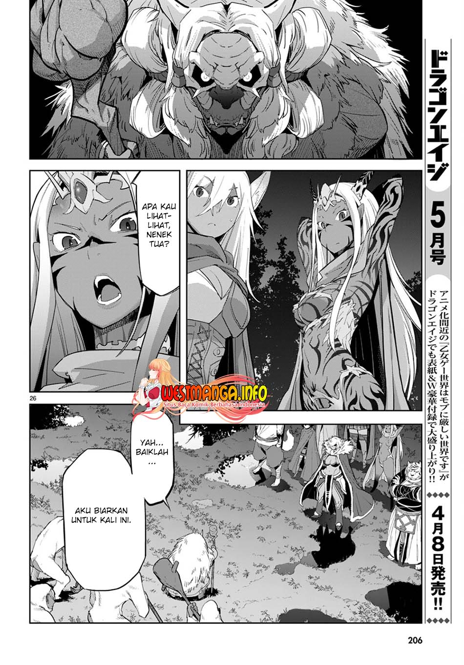 Game obu Familia - Family Senki Chapter 41 - halaman 31
